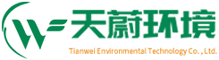 天蔚環(huán)境科技-LOGO